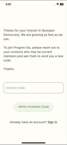 პროგრეს-სია (Progres-SIA) screenshot 2